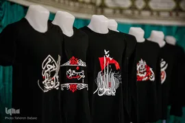 دومين نمایشگاه لباس عاشورایی
