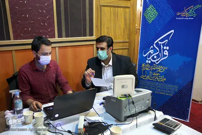 دومین شب سی‌وهفتمین دوره مسابقات بین‌المللی قرآن ایران