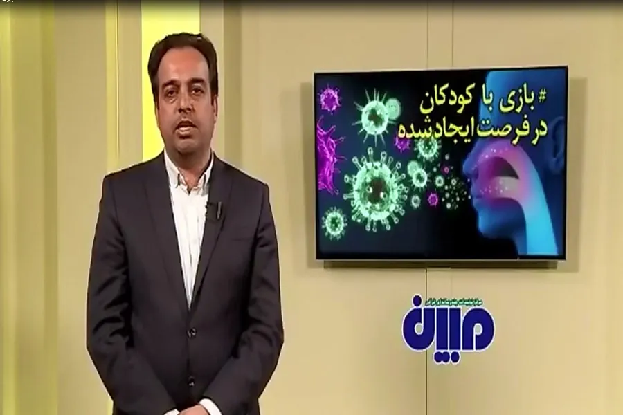 فیلم | مهم‌ترین عامل برای سرگرمی کودکان در ایام کرونایی