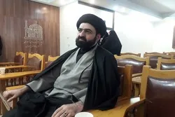 إيران: إطلاق فرع 
