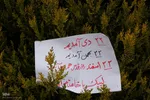 مراسم راهپیمایی ۲۲ بهمن در اصفهان