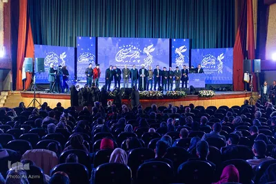 اختتامیه پانزدهمین جشنواره فیلم فجر اصفهان