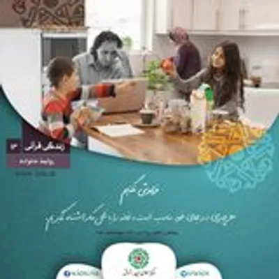 د پوسټرو محتوا او د آیتونو پته