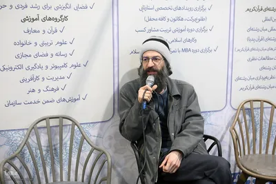 روز دهم سی‌ودومین نمایشگاه بین‌المللی قرآن