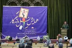 همایش نسل ماندگاردر شیراز