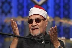 Sining ng Pagbigkas ng Qur’an/26	
Isang Ehiptiyano na Qari Sino Natuklasan ang Talento sa Isang Kristiyano