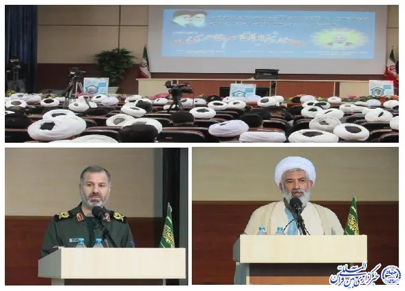 یادواره ۴۰۰ روحانی شهید استان مازندران برگزار شد