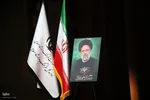 افتتاح تالار مرکزی یزد‎