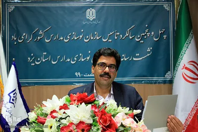 نشست خبری مدیرکل نوسازی مدارس استان یزد