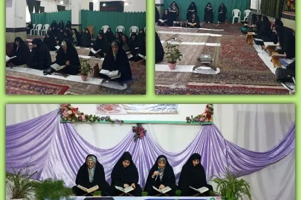 مراسم ترتیل‌خوانی ویژه بانوان در علی آبادکتول برگزار شد