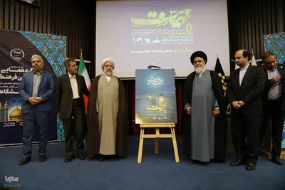 همایش معاونان فرهنگی جهاددانشگاهی سراسر کشور در قم