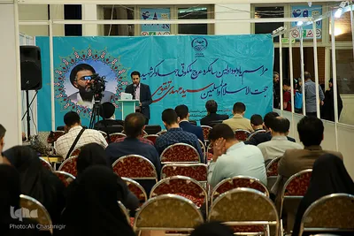 اولین سالگرد شهادت حجت‌الاسلام سید مهدی تقوی
