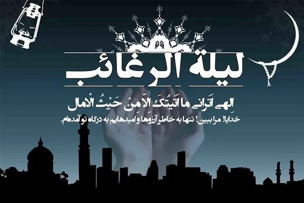 ضرورت نظام‌سازی امور خیر برای برآورده کردن آرزوهای نیازمندان