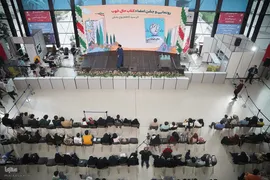 رویداد «اردی‌بهشت کتاب»