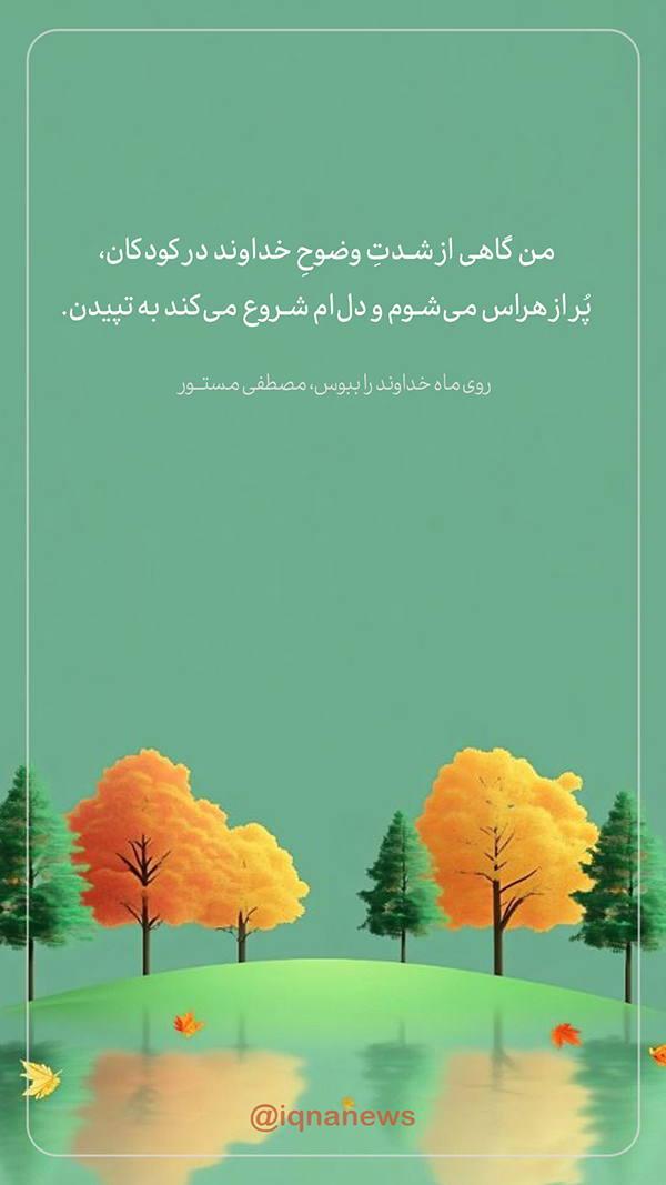 کتاب گردی