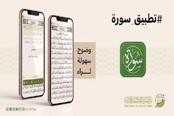 مركز 
