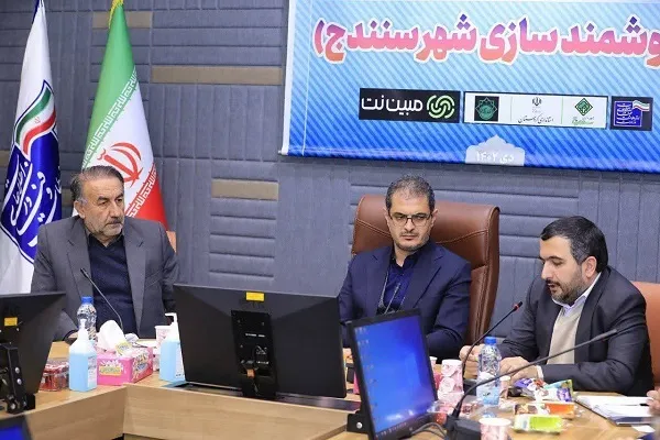 توسعه شهر هوشمند در سنندج سرعت می‌گیرد