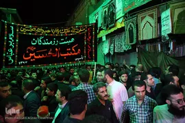 آخرین شب مراسم عزاداری مسلمیه در حرم حضرت‌عبدالعظیم(ع)