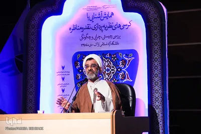 حجت‌الاسلام عبدالحسین خسروپناه، نماینده شورای عالی انقلاب فرهنگی در هیئت حمایت از کرسی‌های نظریه پردازی
