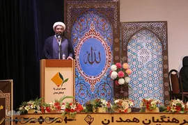اختتاميه چهلمين دوره مسابقات قرآن دانش آموزان و فرهنگيان همدان