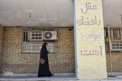 آزمون سراسری حفظ و مفاهیم قرآن ـ اهواز 