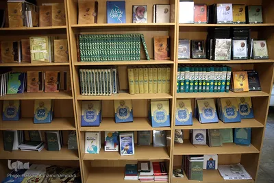 کتابخانه علامه محمدتقی جعفری
