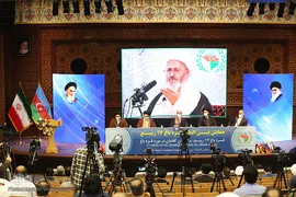 همایش بین‌المللی قره‌باغ ۱۷ربیع در شهر مقدس قم