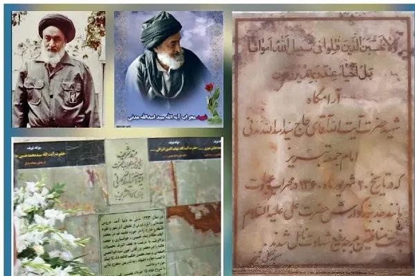 آيت‌الله سيداسدالله مدنی تبریزی؛ دومين شهيد محراب