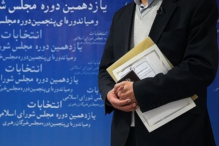 مطالبه‌گری دانشجویان بسیجی کرمانشاه از کاندیداهای مجلس یازدهم
