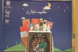 وقتی کودکان نویسنده می‌شوند؛ «منظومه خیال» به چاپ رسید