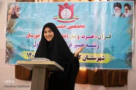 هجدهمین جشنواره دانش آموزی قرآن، عترت و نماز قطب ۲ خوزستان در بخش دختران