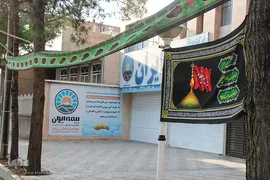 هرخانه، یک حسینیه