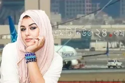 যুক্তরাষ্ট্রের নিউজার্সিতে বিমান থেকে টেনে-হিছড়ে নামানো হলো মুসলিম নারীকে