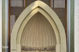 مسجد خیف سرزمین منا