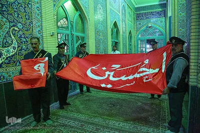 اختتامیه مرحله استانی مسابقات بین‌المللی قرآن کریم در اصفهان‎