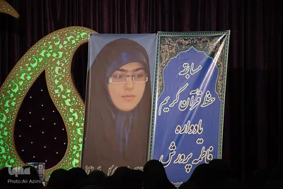 دهمین یادواره دختر نخبه قرآنی در همایش بزرگ حافظان نور