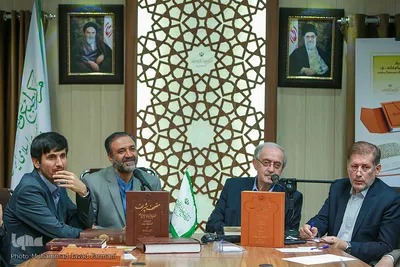 رونمایی از مصحف منسوب به امیرالمومنین(ع)
