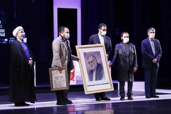 جشنواره تئاتر فجر با پاسداشت یاد شهید فخری‌زاده به کار خود پایان داد