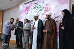 آیین اختتامیه چهل و سومین دوره مسابقات قرآن کریم شهرک سعدی‎‎