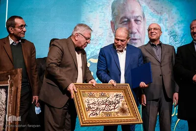 آيين نكوداشت مقام علمي سيد يحيي صفوي