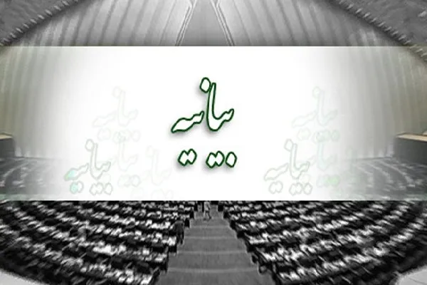 غده سرطانی بدخیم اسرائیل باید ریشه کن شود