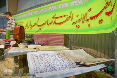نمایشگاه قرآن اصفهان؛ از کارگاه آموزشی اصحاب رسانه تا همایش «شایستگان»