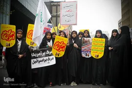 راهپیمایی ۱۳ آبان
