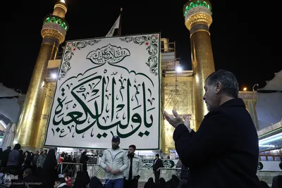حرم امیرالمومنین علی(ع) در شب ولادت آن حضرت