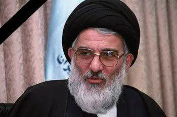 سازمان فرهنگ و ارتباطات درگذشت آیت‌الله شاهرودی را تسلیت گفت
