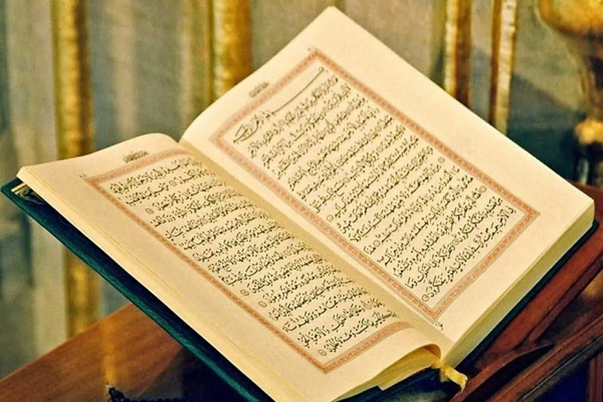 Self-Esteem and Emotional Discipline According to Quran     