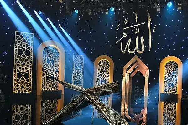Kosova'da 2. Kur'an-ı Kerim Yarışması düzenlendi