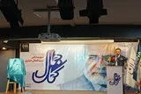 جهانگیری: دغدغه اصلی شهید خرازی، ایران و منافع ملی بود