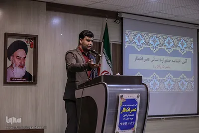 اختتامیه جشنواره استانی عصر انتظار در بخش کاریکاتور‎‎