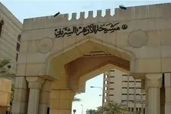 Al-Azhar ng Ehipto ay Magkaroon ng Pandaigdigang Paligsahan sa Pagsasaulo ng Qur’an